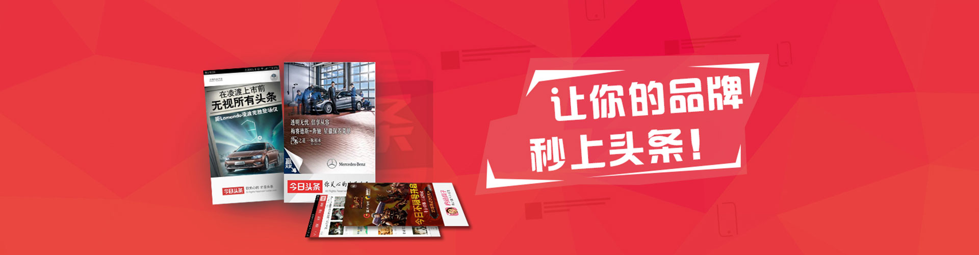 东方百度推广平台